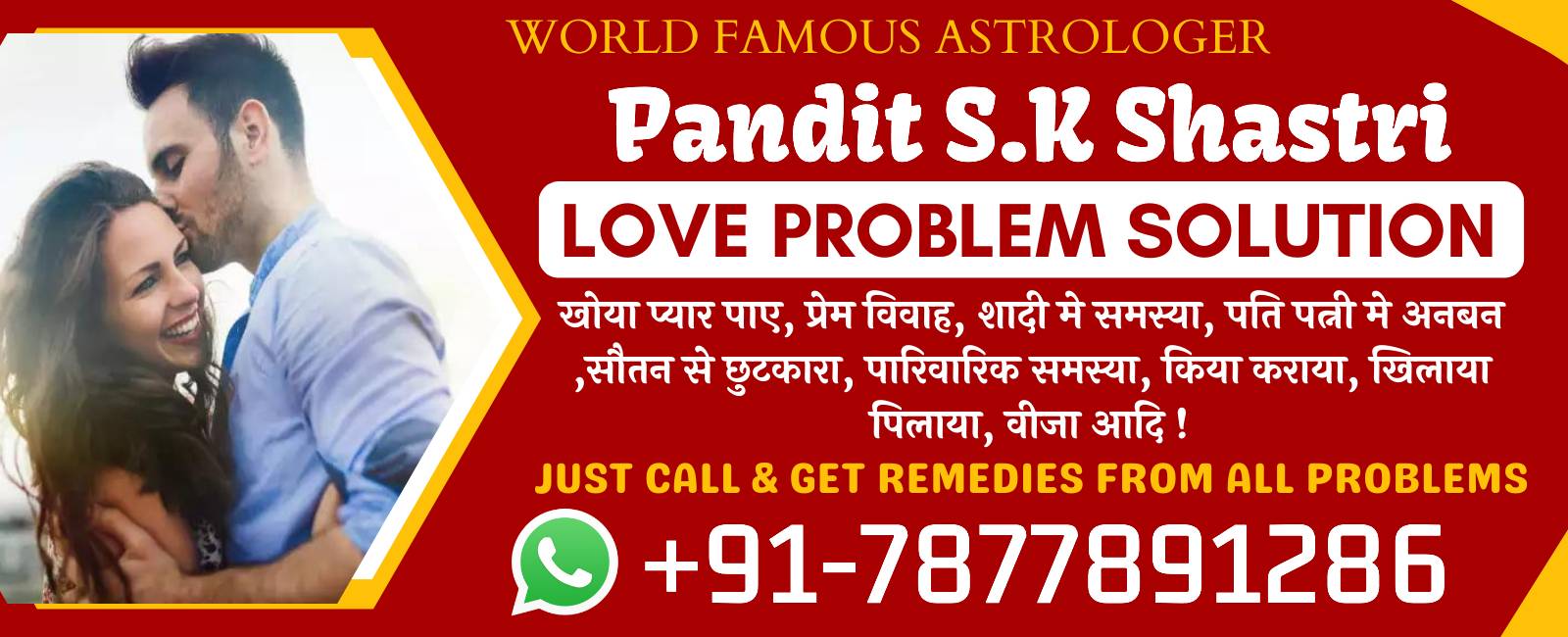 Diamond Gold Medalist Pandit S.K Shastri  +91-7877891286